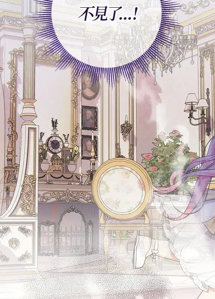 《代币女孩勇闯奇幻世界》第31话图74
