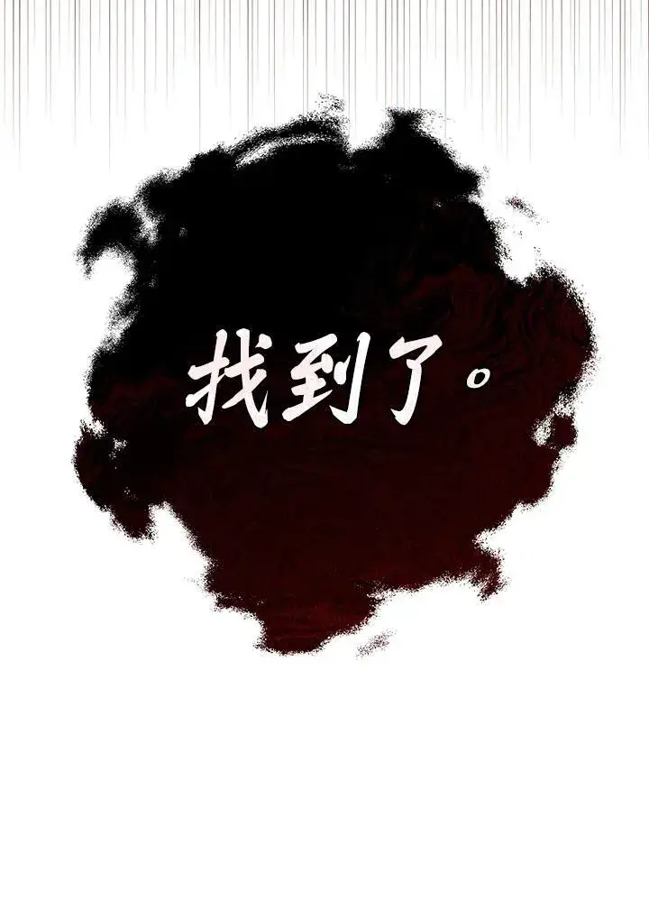 《代币女孩勇闯奇幻世界》第31话图95