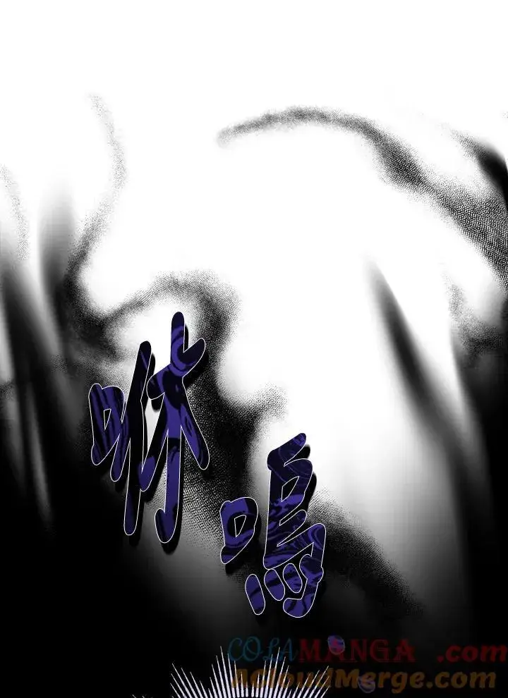 《代币女孩勇闯奇幻世界》第31话图97