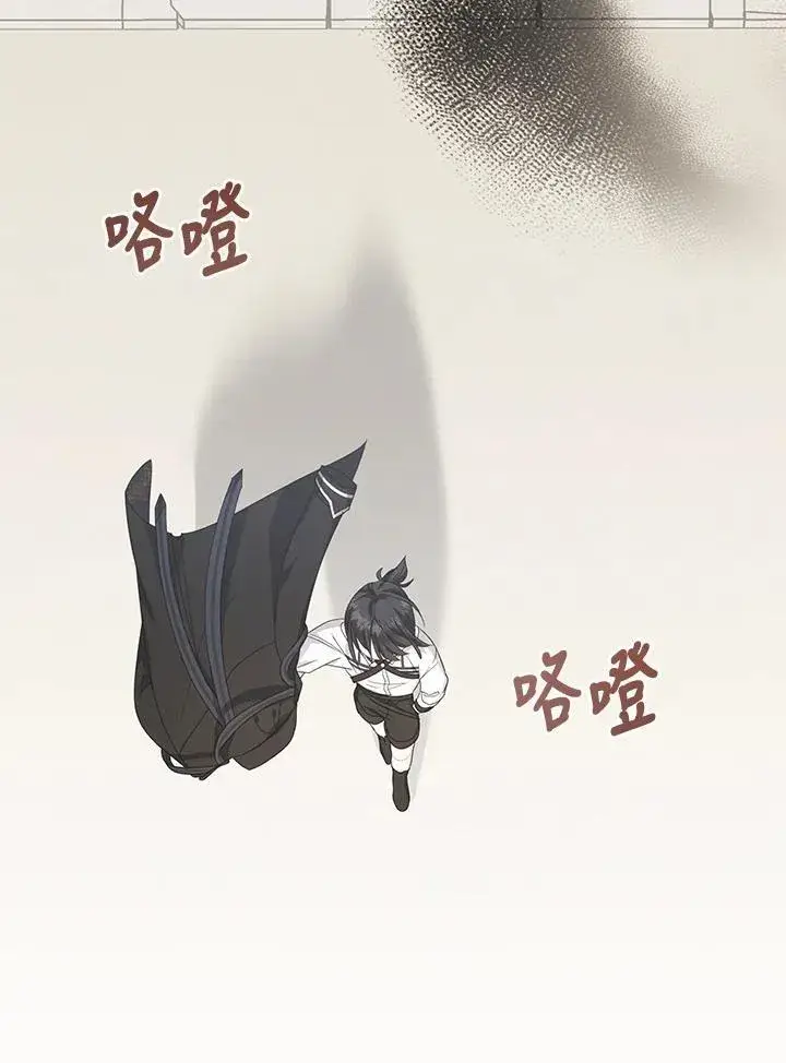 《代币女孩勇闯奇幻世界》第32话图111