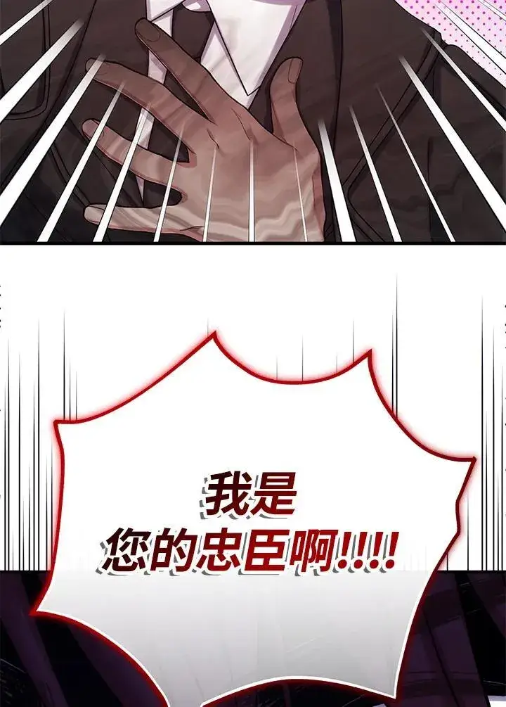 《代币女孩勇闯奇幻世界》第32话图131