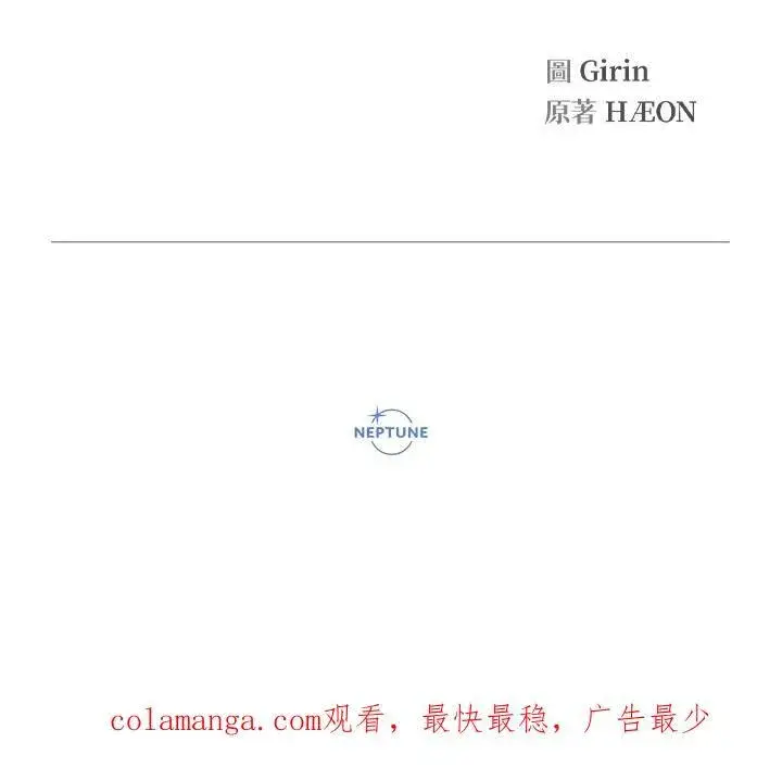 《代币女孩勇闯奇幻世界》第32话图143