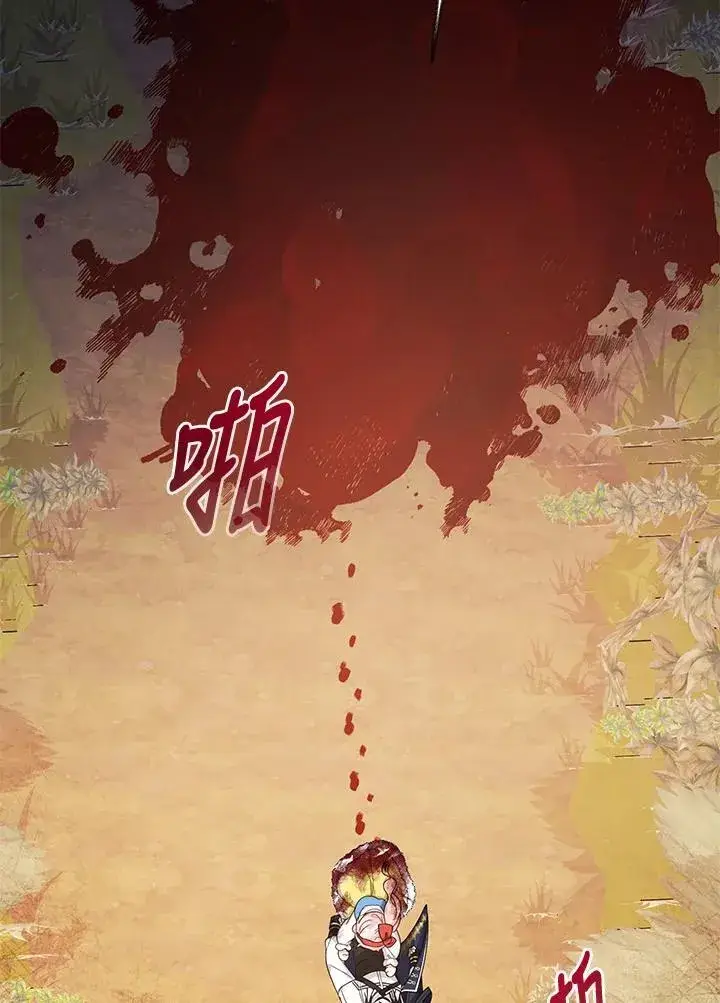 《代币女孩勇闯奇幻世界》第32话图27