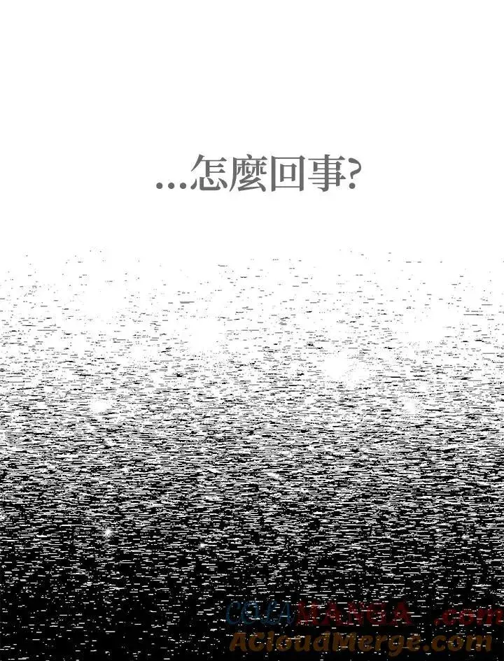 《代币女孩勇闯奇幻世界》第32话图29