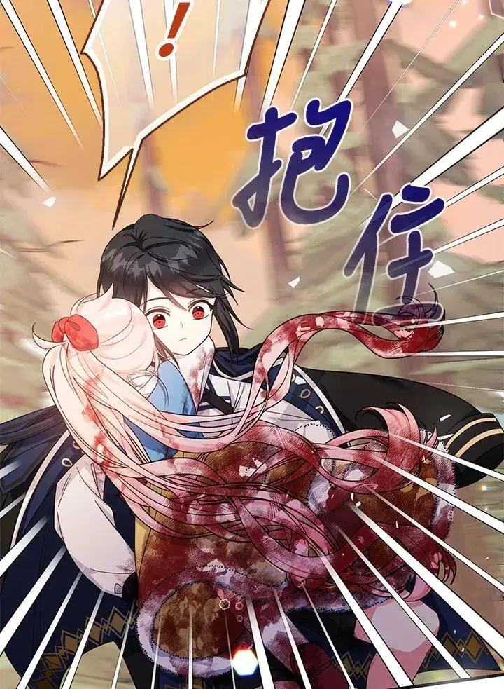 《代币女孩勇闯奇幻世界》第32话图38