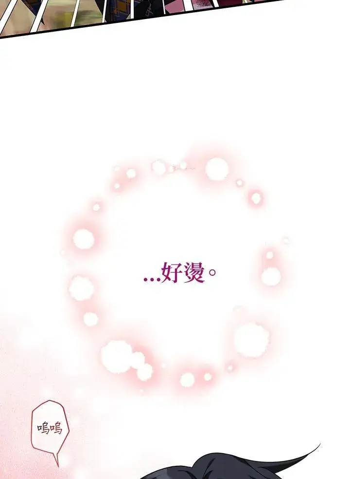 《代币女孩勇闯奇幻世界》第32话图39