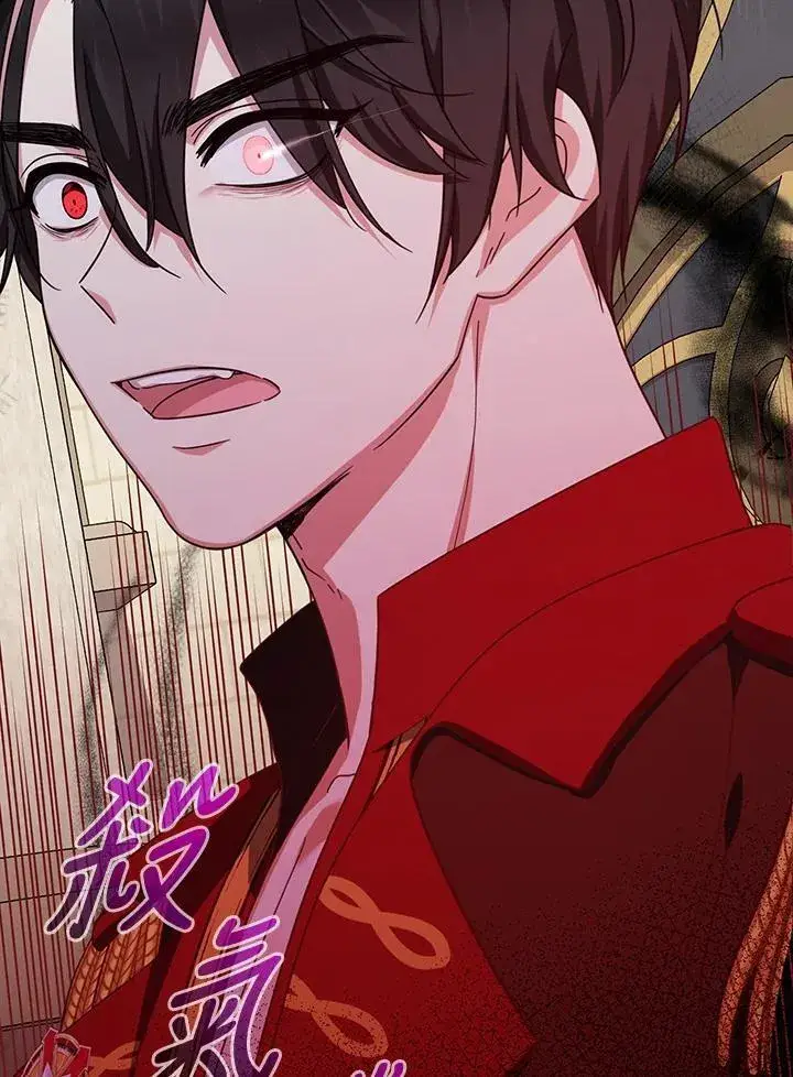 《代币女孩勇闯奇幻世界》第33话图22