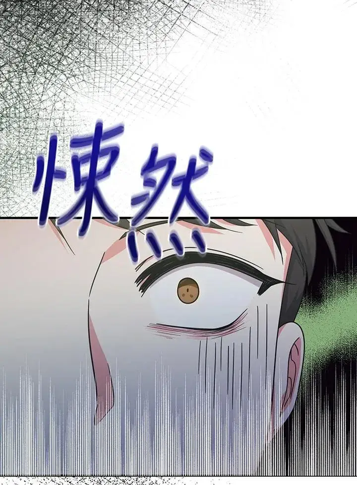 《代币女孩勇闯奇幻世界》第33话图40