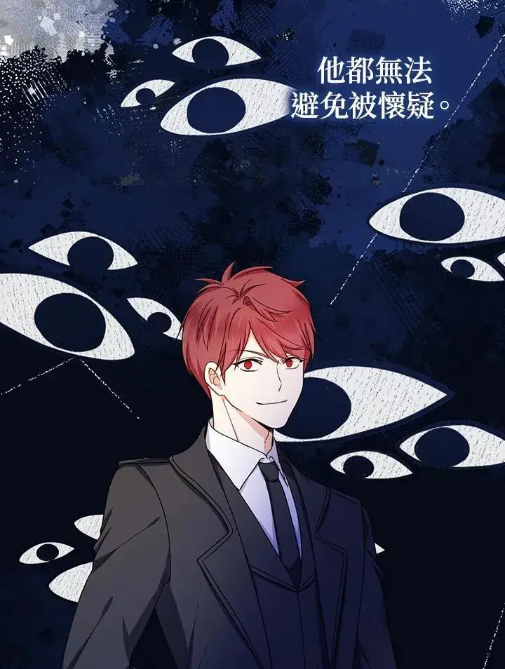 《代币女孩勇闯奇幻世界》第33话图67