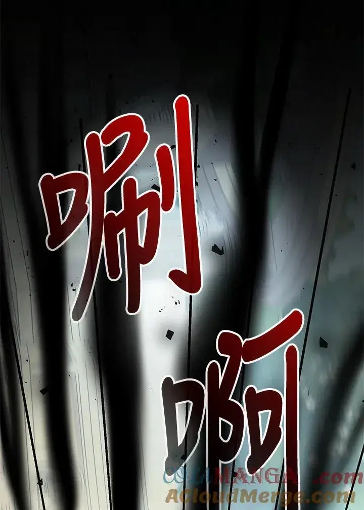 《代币女孩勇闯奇幻世界》第34话图109