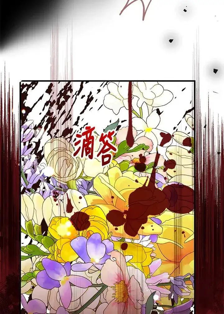 《代币女孩勇闯奇幻世界》第34话图115