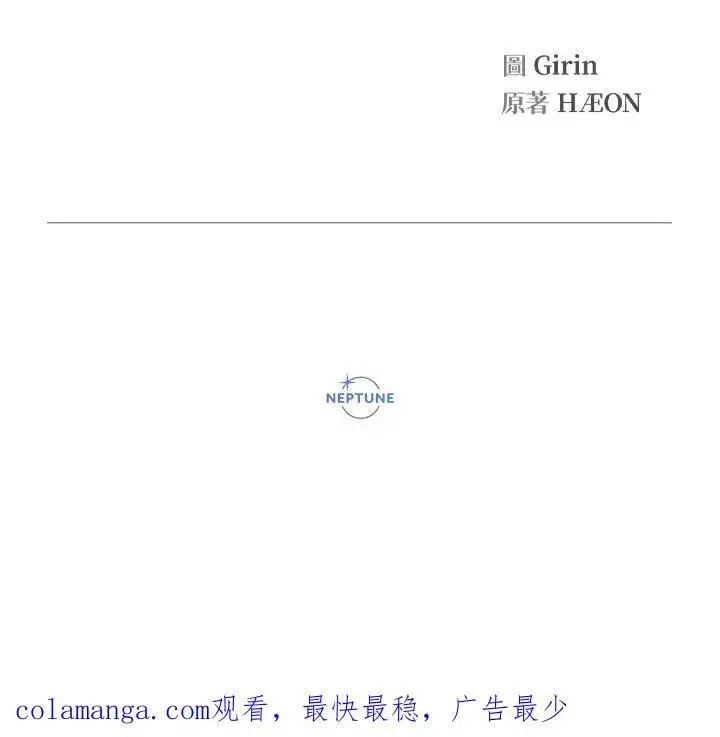 《代币女孩勇闯奇幻世界》第34话图120