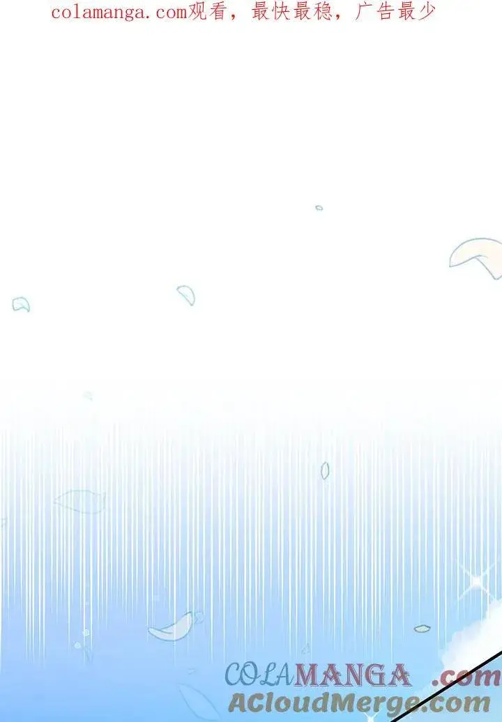 《代币女孩勇闯奇幻世界》第34话图121