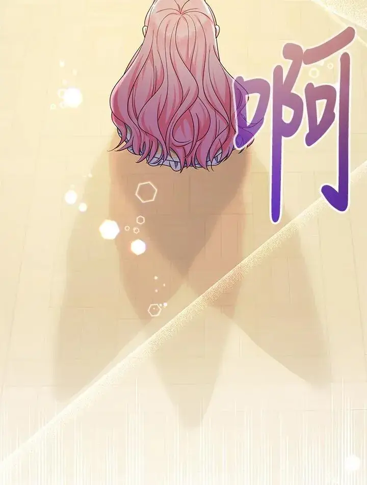 《代币女孩勇闯奇幻世界》第34话图24