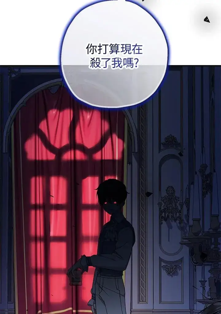 《代币女孩勇闯奇幻世界》第34话图46
