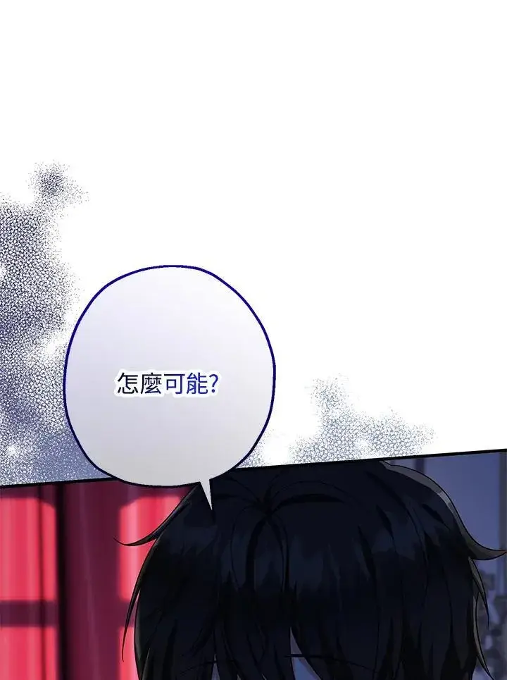 《代币女孩勇闯奇幻世界》第34话图48