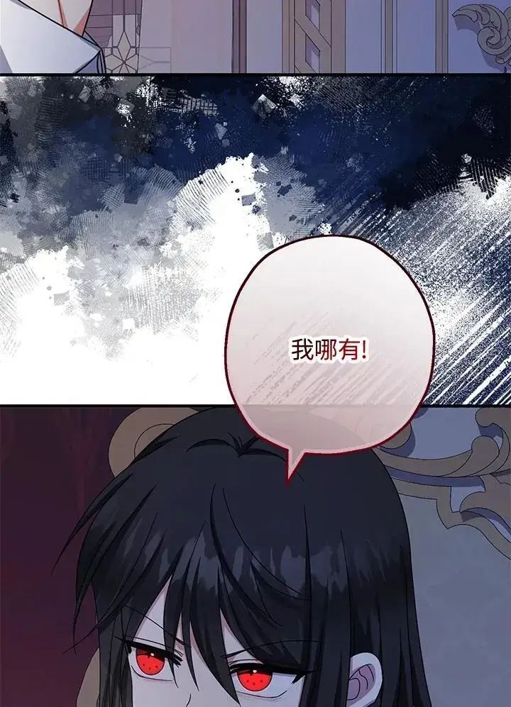 《代币女孩勇闯奇幻世界》第34话图63