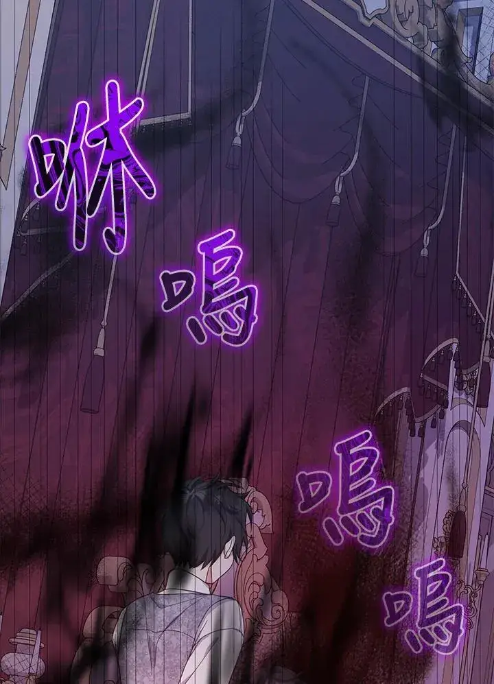 《代币女孩勇闯奇幻世界》第34话图66