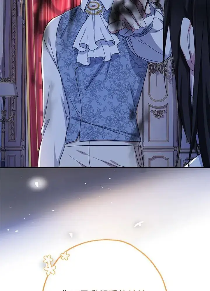 《代币女孩勇闯奇幻世界》第34话图71