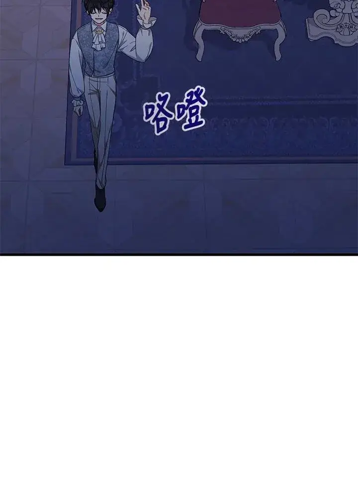 《代币女孩勇闯奇幻世界》第34话图75
