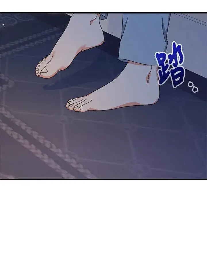 《代币女孩勇闯奇幻世界》第34话图83