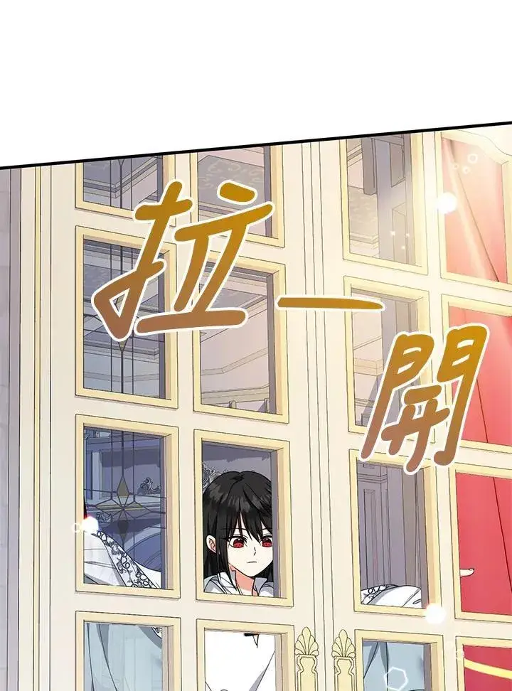 《代币女孩勇闯奇幻世界》第34话图84