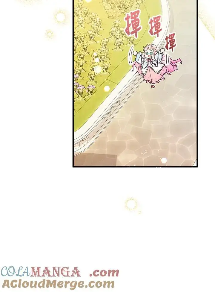 《代币女孩勇闯奇幻世界》第34话图89