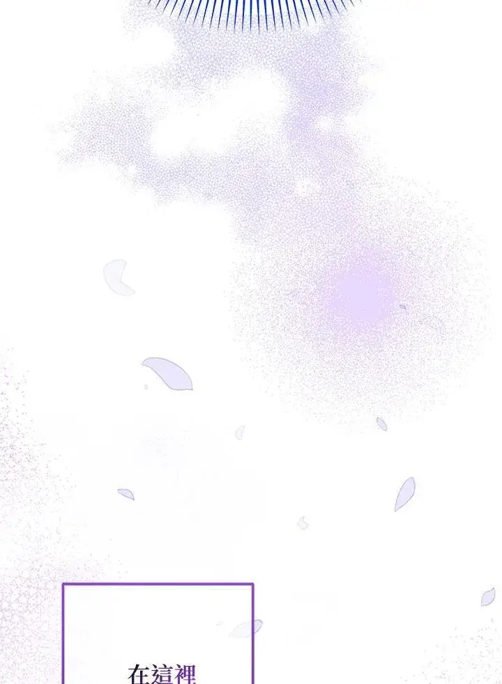《代币女孩勇闯奇幻世界》第35话图10