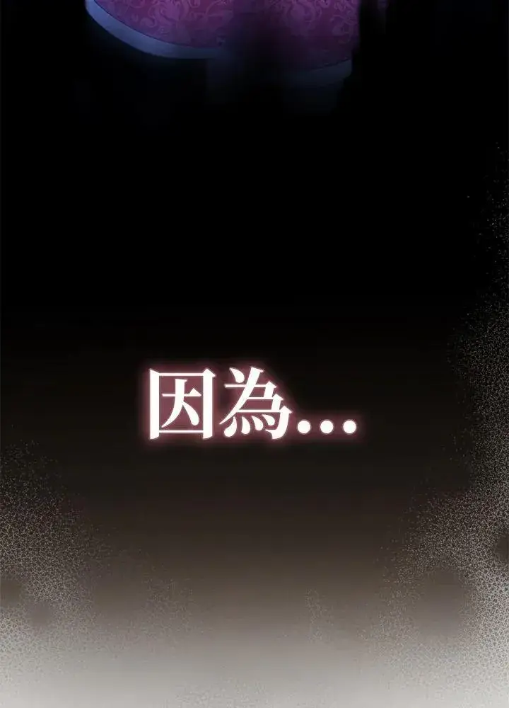 《代币女孩勇闯奇幻世界》第35话图102