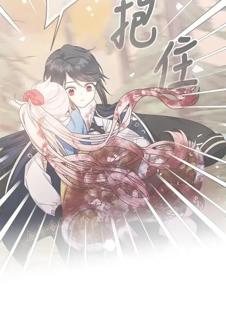 《代币女孩勇闯奇幻世界》第35话图104