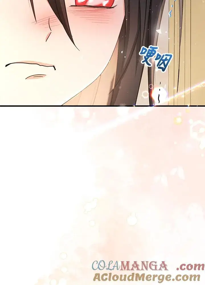《代币女孩勇闯奇幻世界》第35话图117