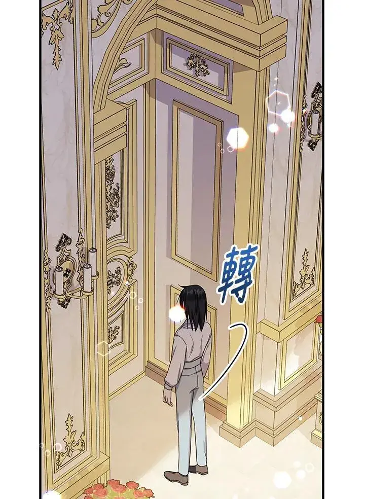 《代币女孩勇闯奇幻世界》第35话图130