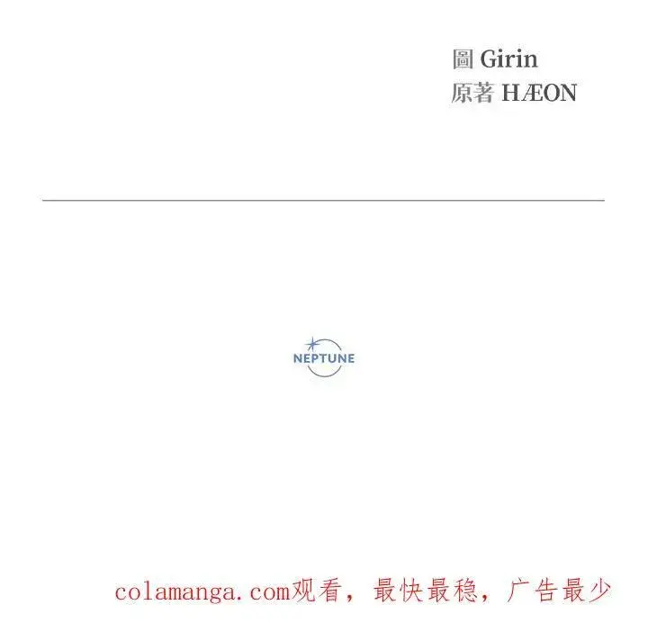 《代币女孩勇闯奇幻世界》第35话图147