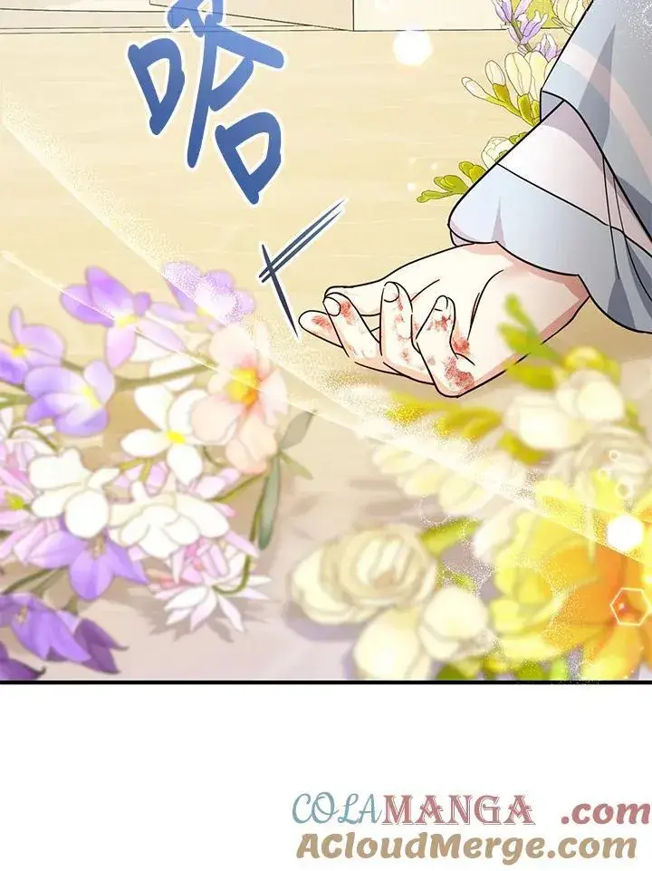 《代币女孩勇闯奇幻世界》第35话图33