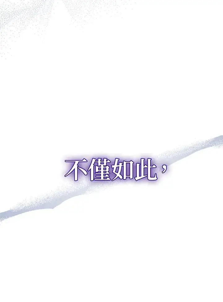 《代币女孩勇闯奇幻世界》第35话图62