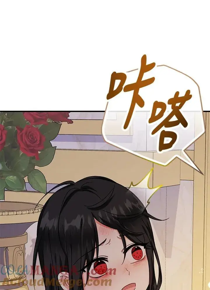 《代币女孩勇闯奇幻世界》第35话图77