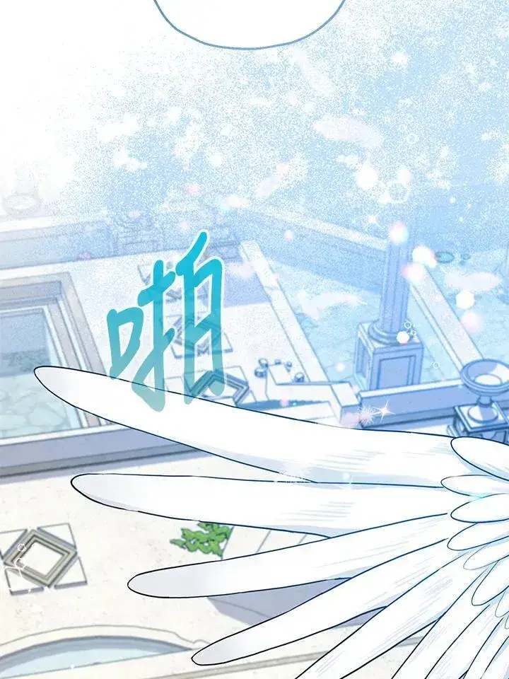 《代币女孩勇闯奇幻世界》第36话图103