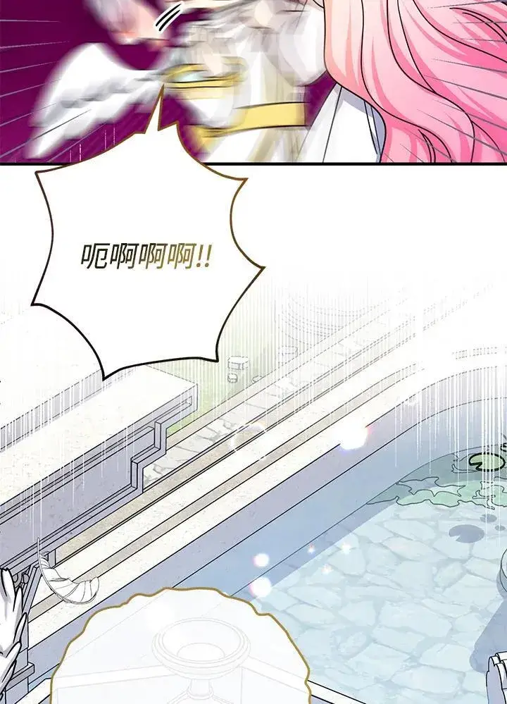 《代币女孩勇闯奇幻世界》第36话图118