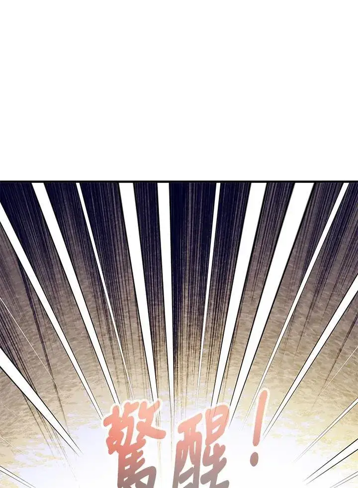 《代币女孩勇闯奇幻世界》第36话图134