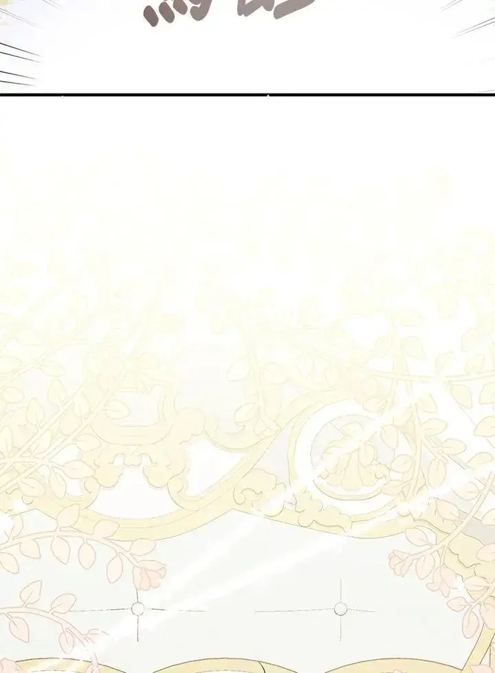 《代币女孩勇闯奇幻世界》第36话图135