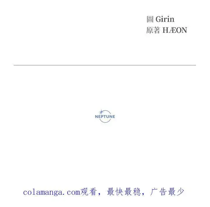 《代币女孩勇闯奇幻世界》第36话图139