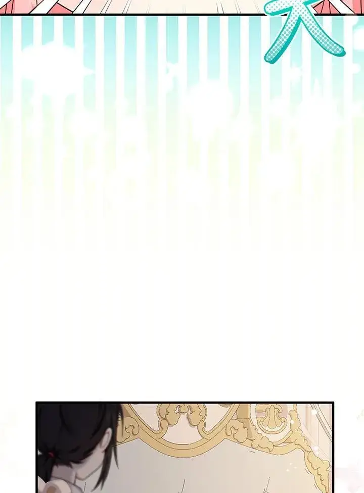 《代币女孩勇闯奇幻世界》第36话图19