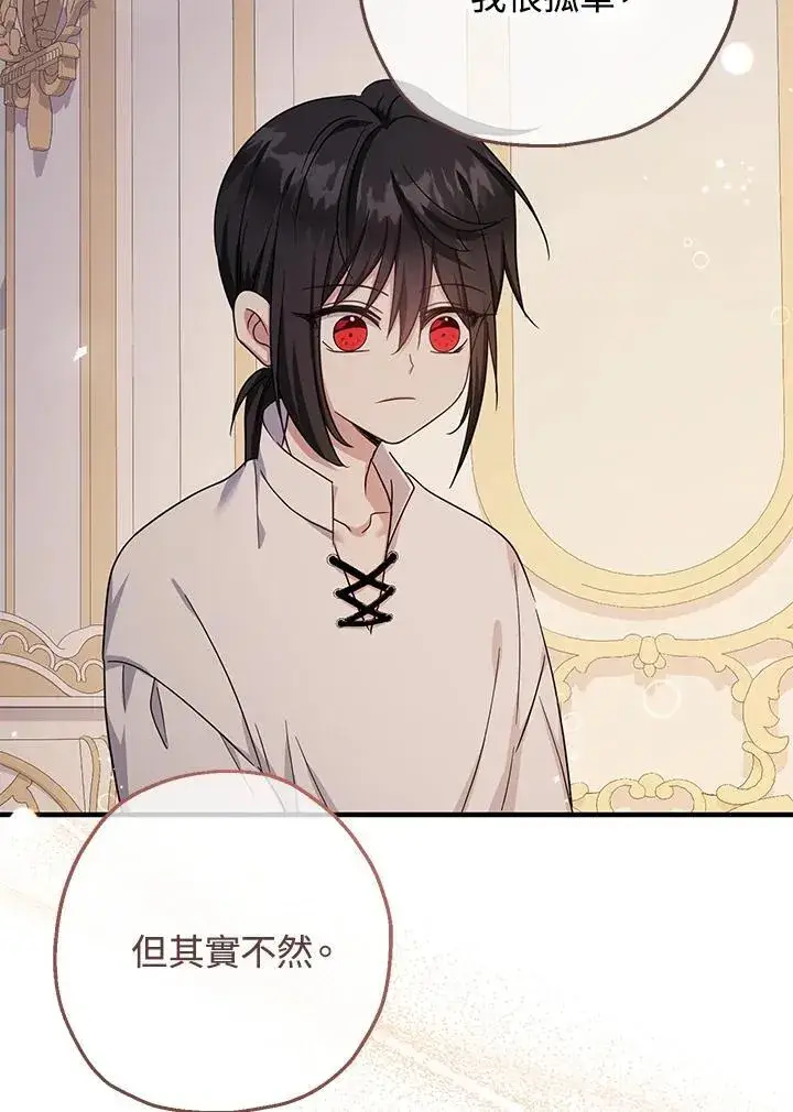 《代币女孩勇闯奇幻世界》第36话图39