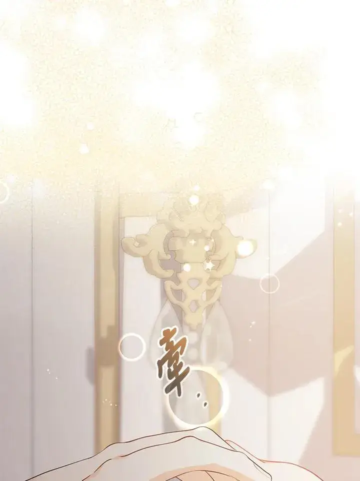 《代币女孩勇闯奇幻世界》第36话图62