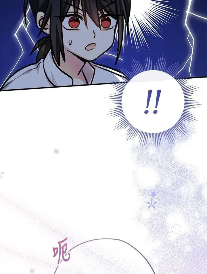 《代币女孩勇闯奇幻世界》第36话图78