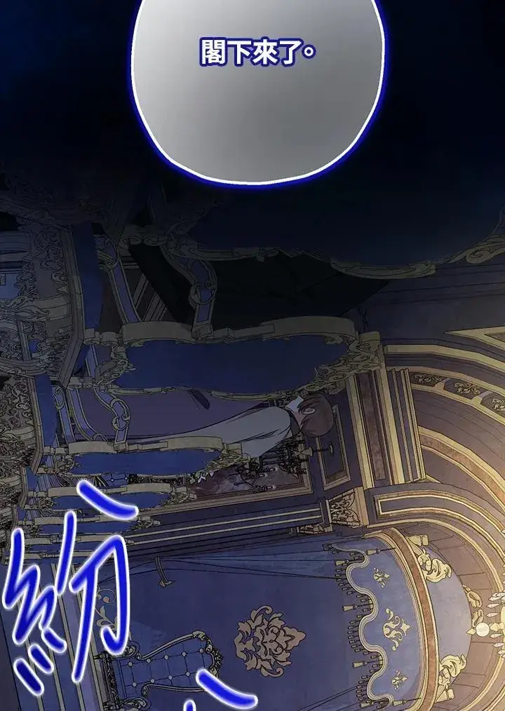 《代币女孩勇闯奇幻世界》第37话图118