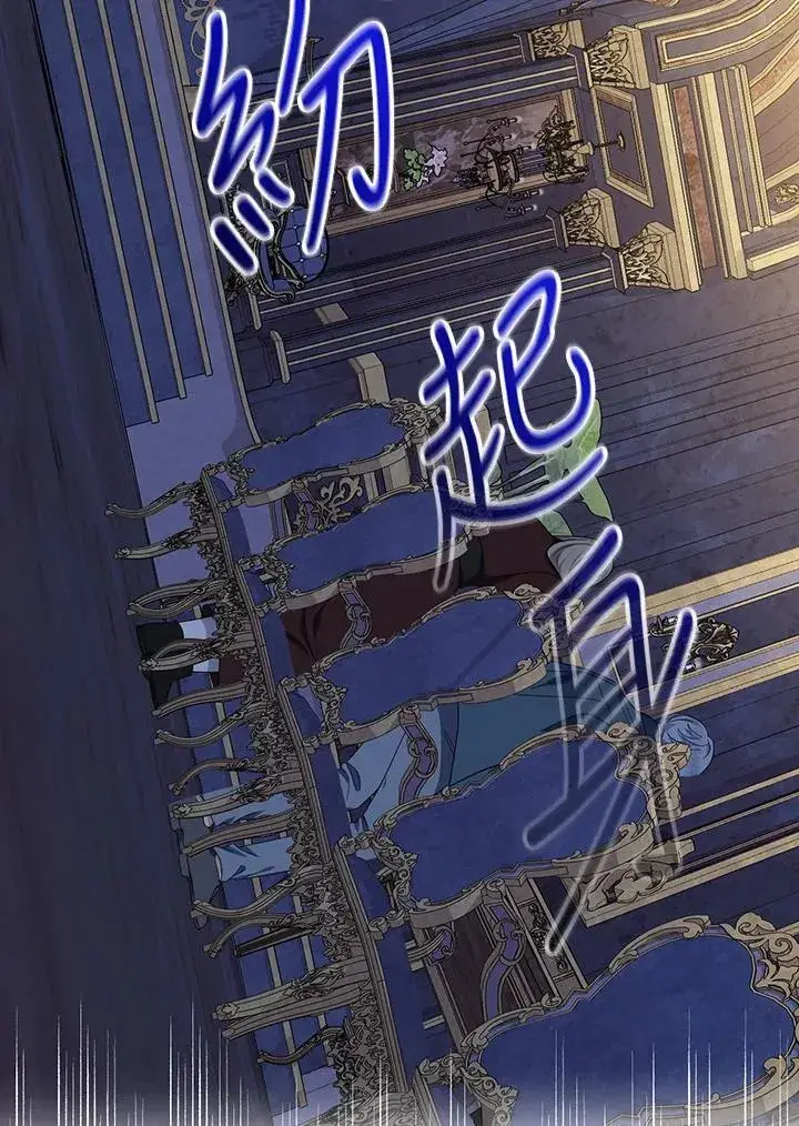 《代币女孩勇闯奇幻世界》第37话图119
