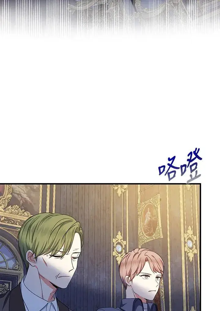 《代币女孩勇闯奇幻世界》第37话图120
