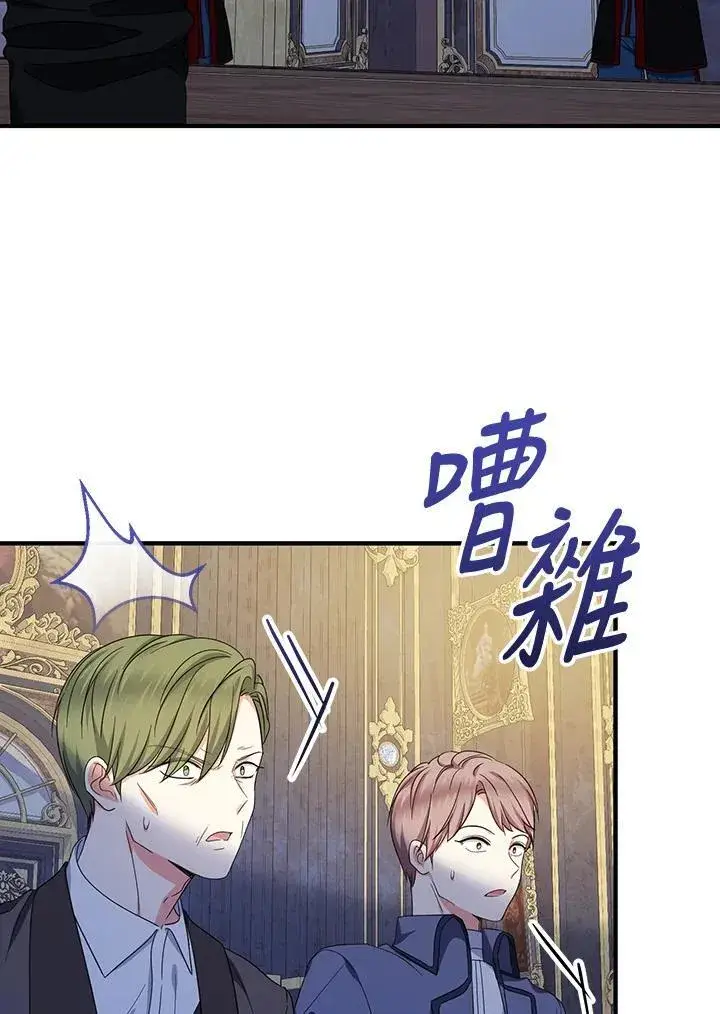 《代币女孩勇闯奇幻世界》第37话图122