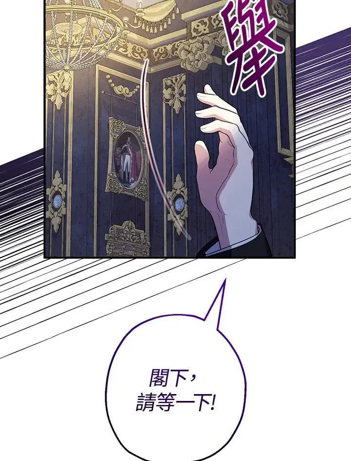 《代币女孩勇闯奇幻世界》第37话图127